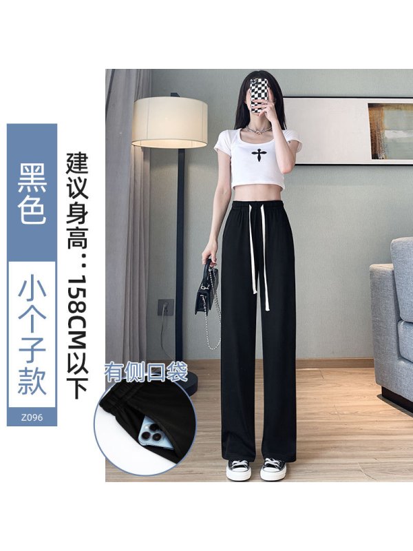 Ceba冰丝阔腿裤女裤子夏季薄款高腰垂感宽松直筒黑色休闲拖地夏天长裤