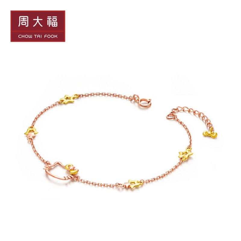周大福珠宝首饰HelloKitty凯蒂猫系列双色18K金手链E120169图片
