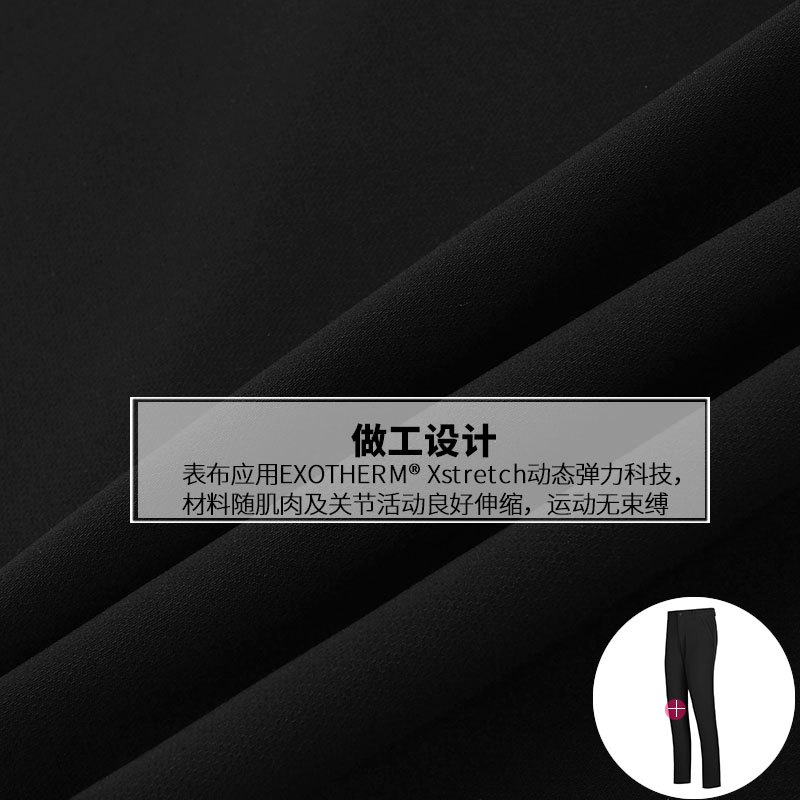 诺诗兰(NORTHLAND)户外女式休闲舒适长裤GL072622
