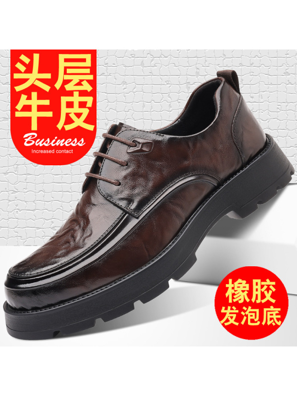 男鞋透气软底系带圆头商务休闲皮鞋男款真皮百搭中老年驾车爸爸鞋