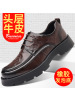 男鞋透气软底系带圆头商务休闲皮鞋男款真皮百搭中老年驾车爸爸鞋
