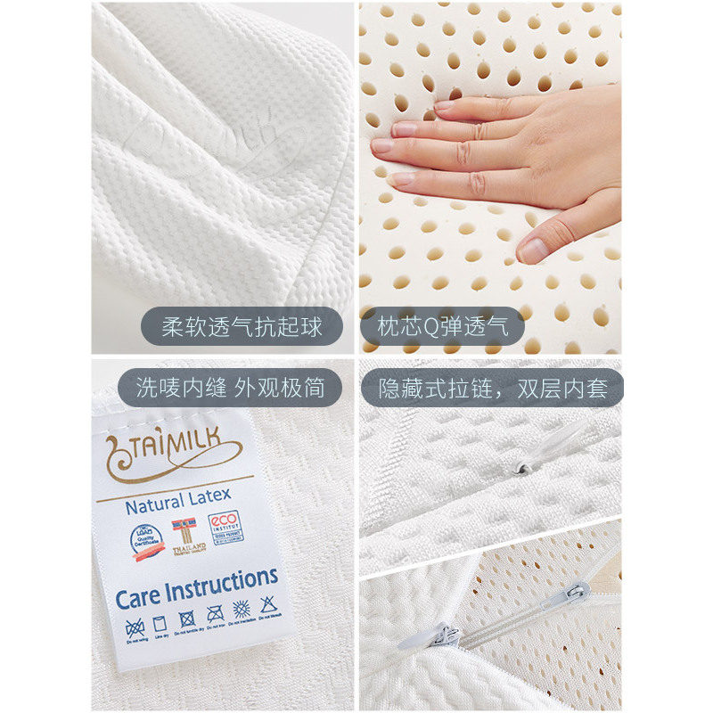 TAIMILK 家庭套餐C（一成人枕一婴儿枕）高低平面枕轻奢款+婴童枕 泰国天然乳胶枕护颈枕芯婴童婴儿童枕头宝宝枕套装