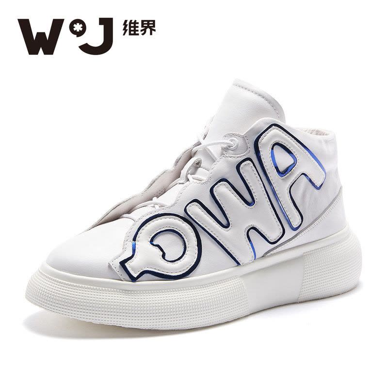 维界高帮鞋男秋冬韩版潮流新款个性休闲鞋真皮小白鞋时尚厚底板鞋图片