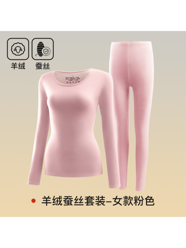 羊绒蚕丝保暖内衣女圆领无痕秋冬季保暖套装发热情侣秋衣秋裤男女