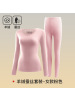 羊绒蚕丝保暖内衣女圆领无痕秋冬季保暖套装发热情侣秋衣秋裤男女