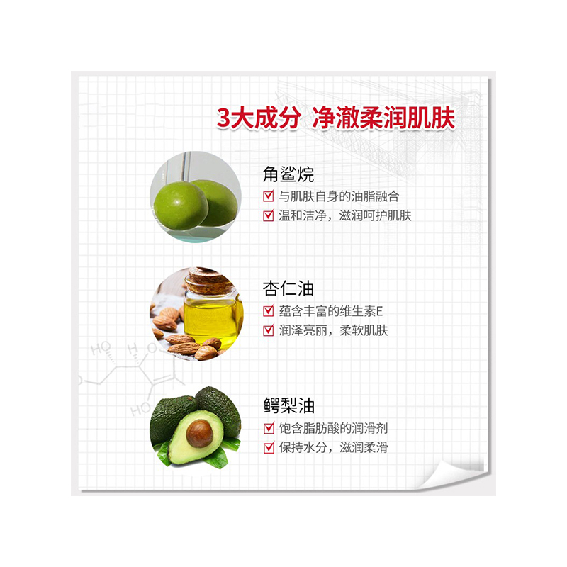 科颜氏 高保湿洁面啫喱 150mL