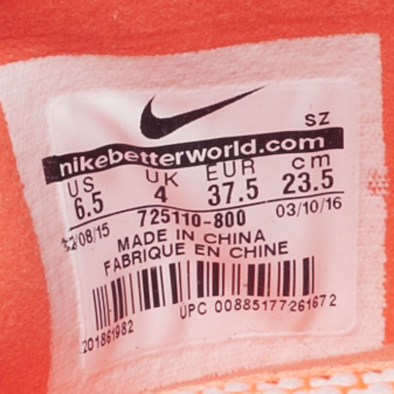 耐克Nike女鞋板鞋-725110-800