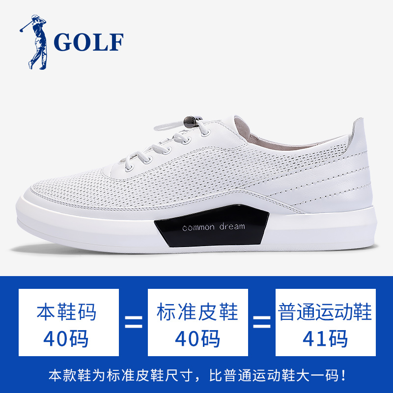 GOLF鞋子新款男士真皮透气日常休闲鞋男韩版青春厚底潮鞋时尚男鞋