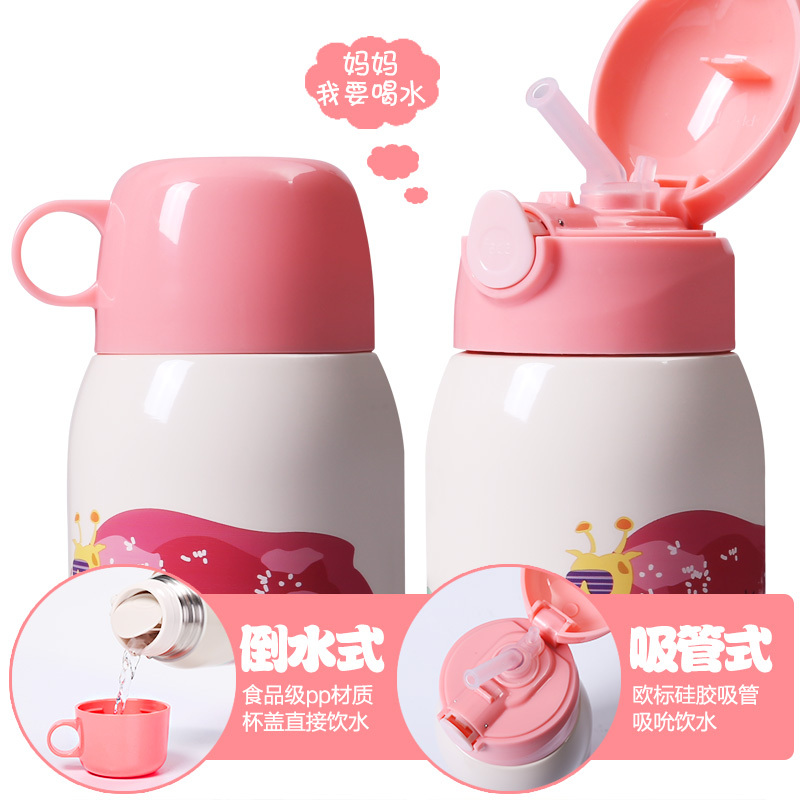 face儿童保温水杯带吸管两用316不锈钢男女幼儿园宝宝防摔水壶FC018-天空紫