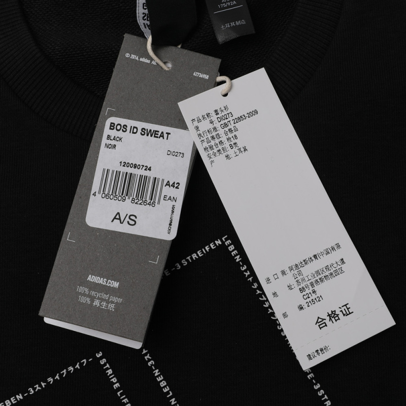 adidas阿迪达斯2018男子BOS ID SWEAT针织套衫DI0273