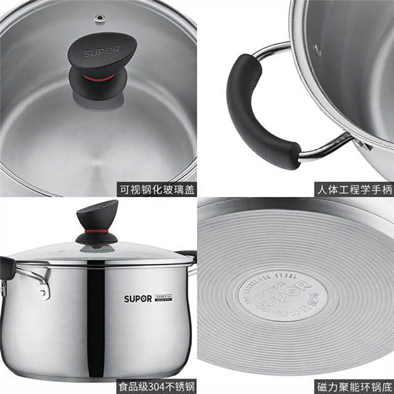 苏泊尔（SUPOR）精致不锈钢汤锅 加厚家用锅具电磁炉燃气灶通用ST20Z1