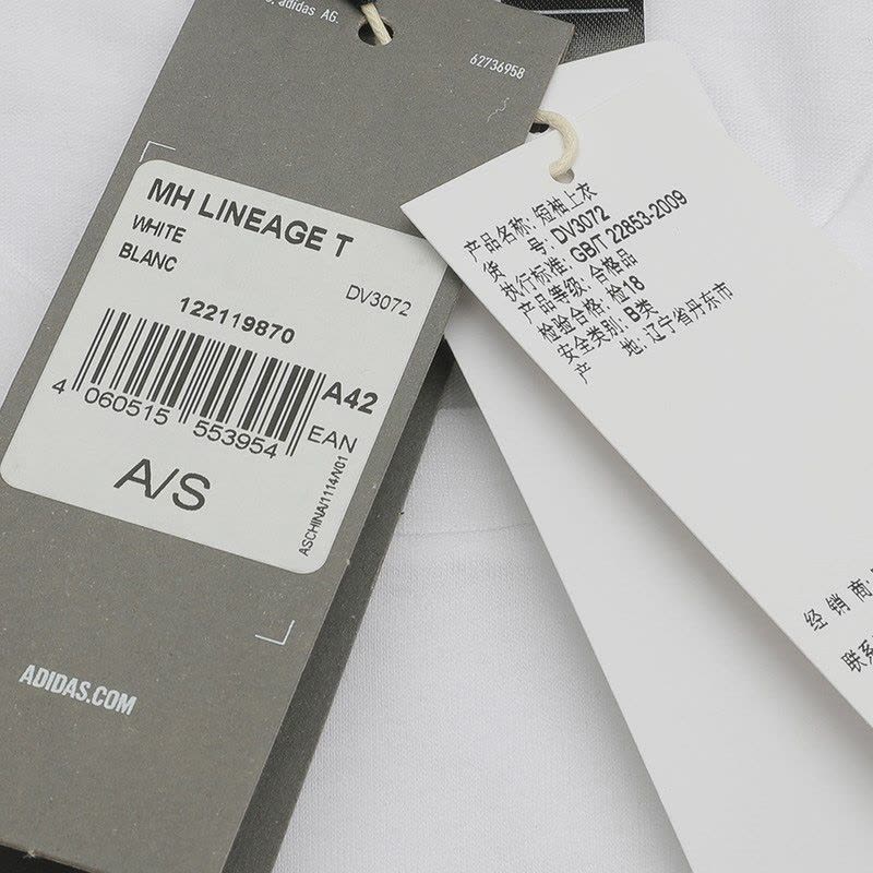 ADIDAS(阿迪)夏季男子短袖T恤DV3072图片