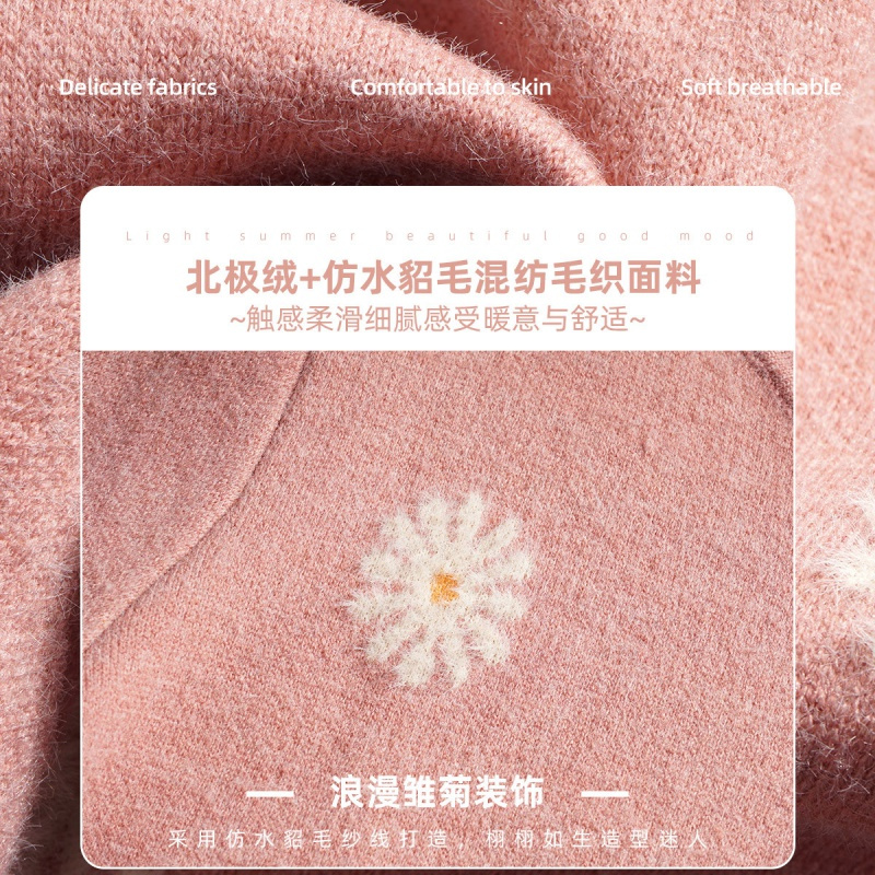 OUNIXUE欧昵雪 | [雏菊仿水貂毛毛衣]冬季减龄半高领长袖针织衫女士宽松上衣
