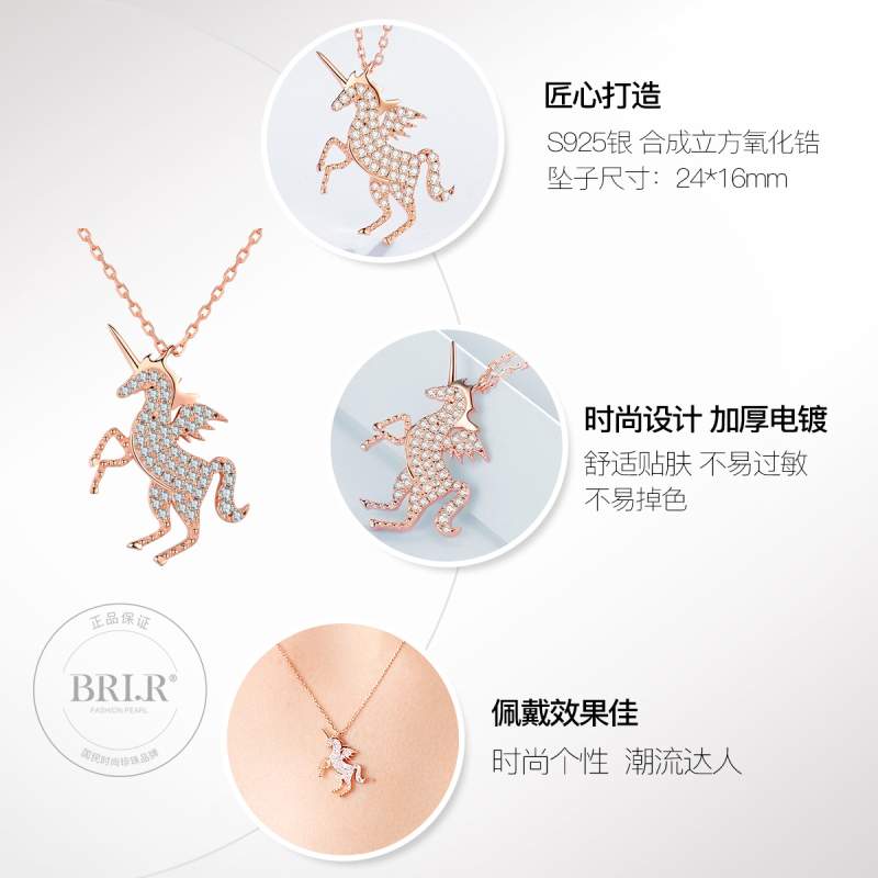 佰色传情S925银独角兽项链女潮网红小众设计锁骨链气质银链
