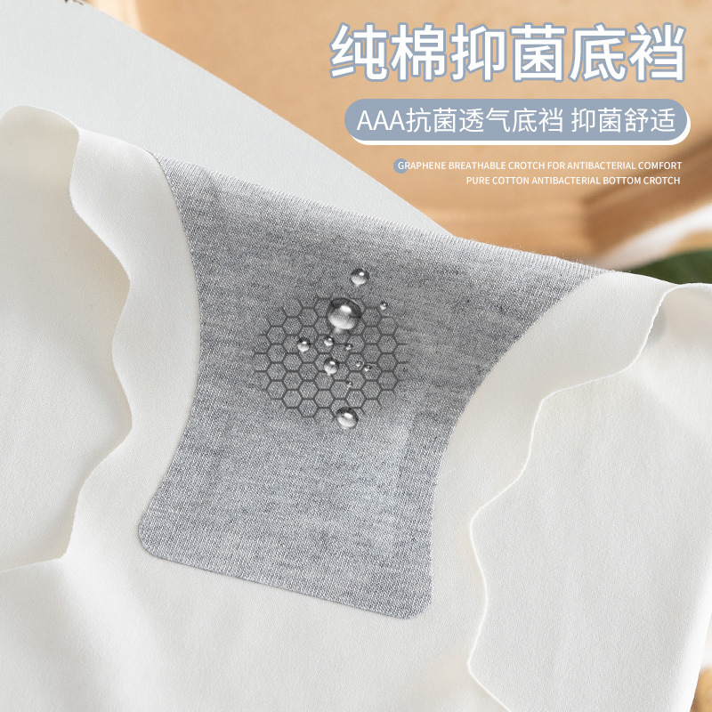 Ceba5条无痕内裤女裆夏季简约少女性感三角裤短裤头