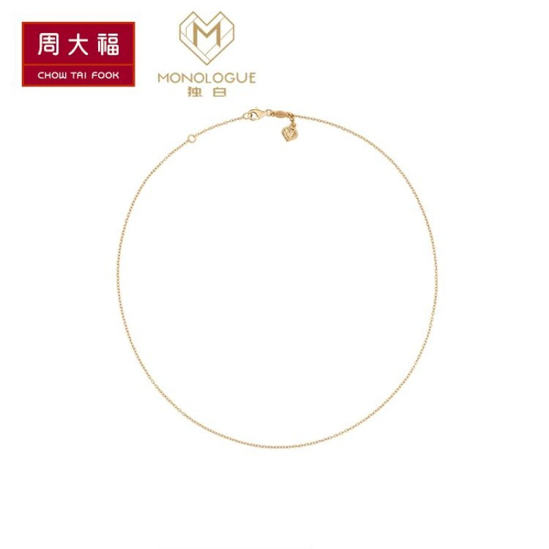 schl-周大福Monologue独白简约大方银项链ME多款可选