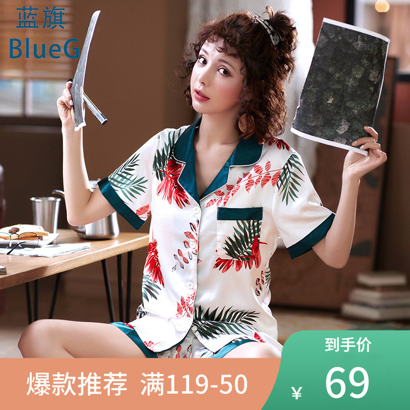 蓝旗 2021新款冰丝睡衣女夏季短袖短裤两件套学生清新可爱睡衣薄款家居服