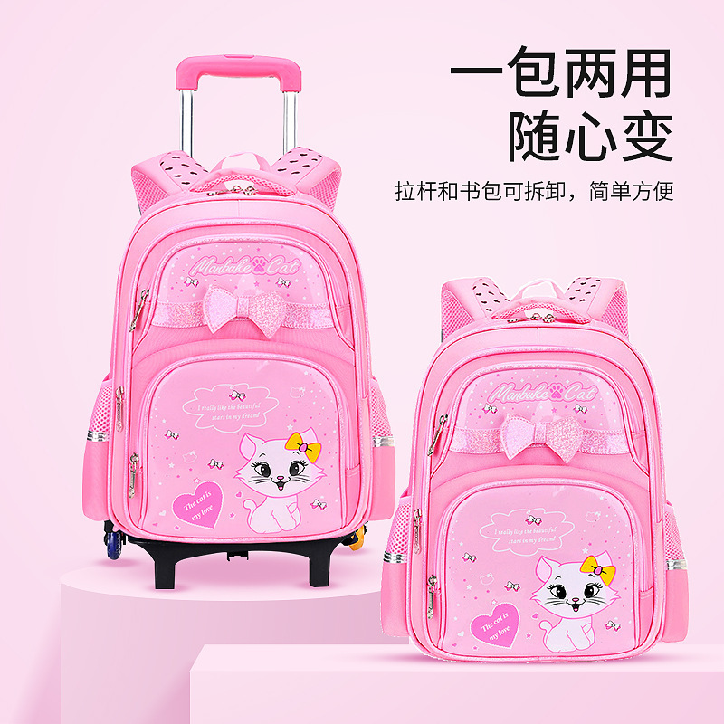 小学生拉杆书包女孩六轮可爬楼儿童2-6年级5大容量防水减负7-12岁