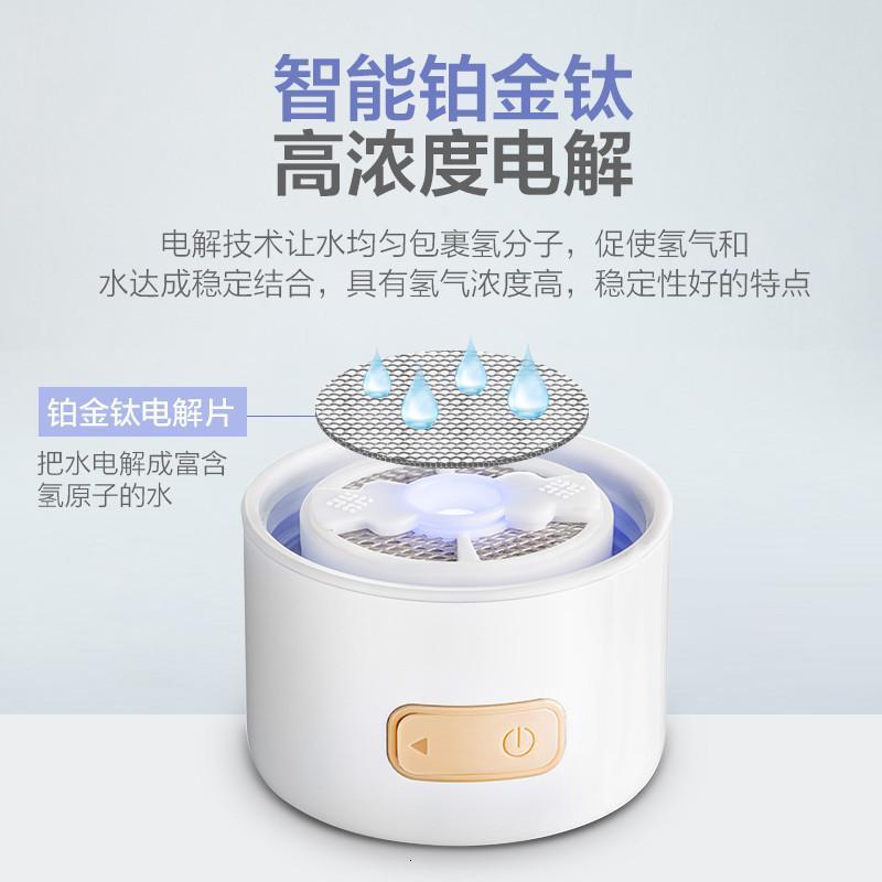 物生物(RELEA)水素富氢塑料水杯活氢动力生成器便携式日本养生负离子杯子 水素杯