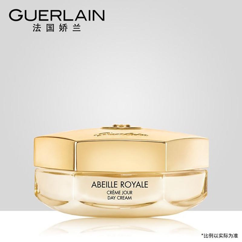 [专柜正品]娇兰(GUERLAIN)帝皇蜂姿紧致柔润日霜50ML(经典版)