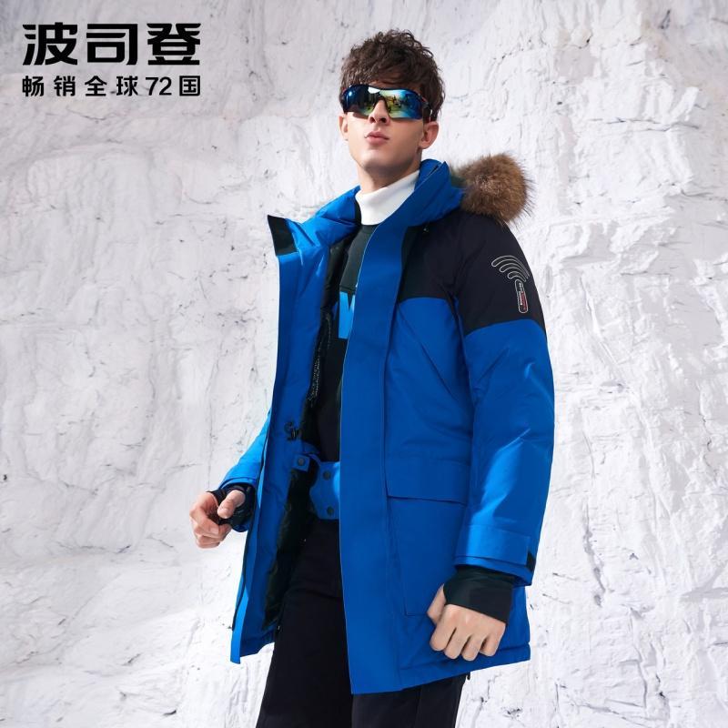 波司登bosideng男士羽绒服