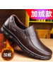 男士棉鞋冬季真皮一脚蹬父亲加绒保暖中老年爸爸鞋二棉爷爷皮鞋男