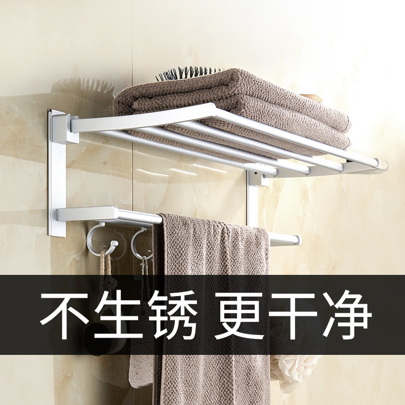 免打孔 毛巾架浴室太空铝浴巾架卫生间毛巾挂架加长单杆双杆毛巾杆
