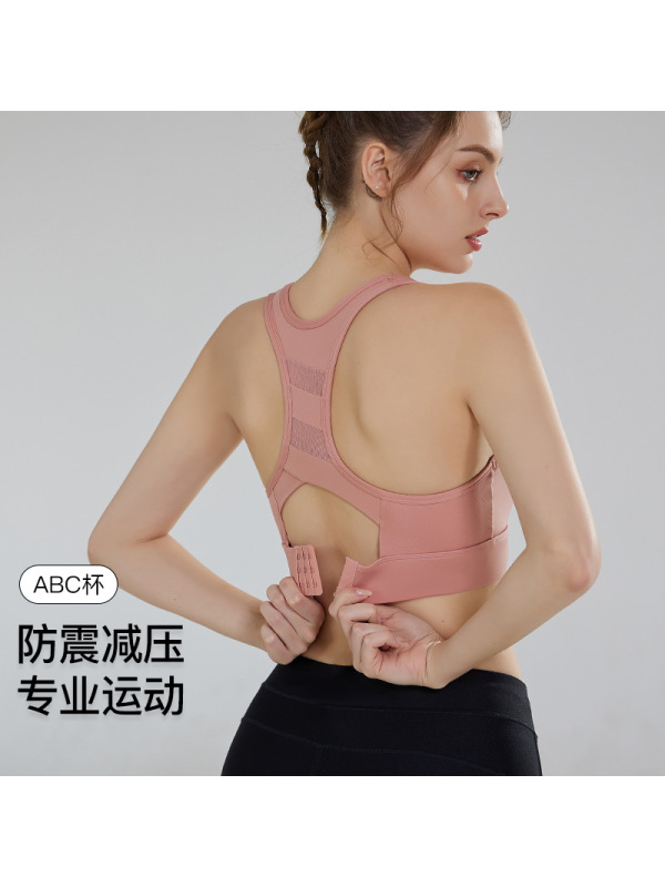专业运动内衣女瑜伽健身跑步防震无钢圈文胸外穿一体式带胸垫背心