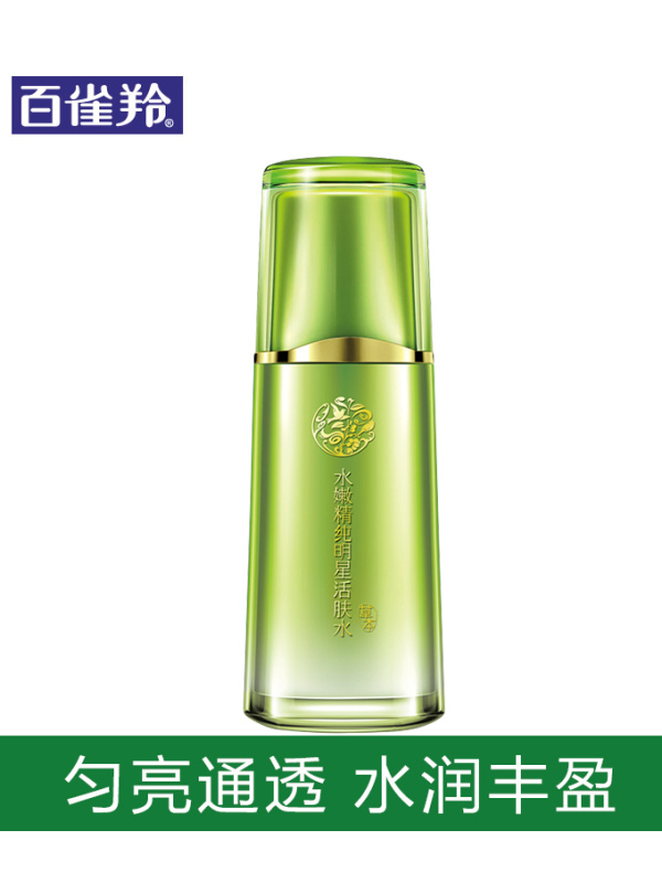 百雀羚水嫩精纯明星活肤水100ml补水保湿男女滋润爽肤水化妆水正品