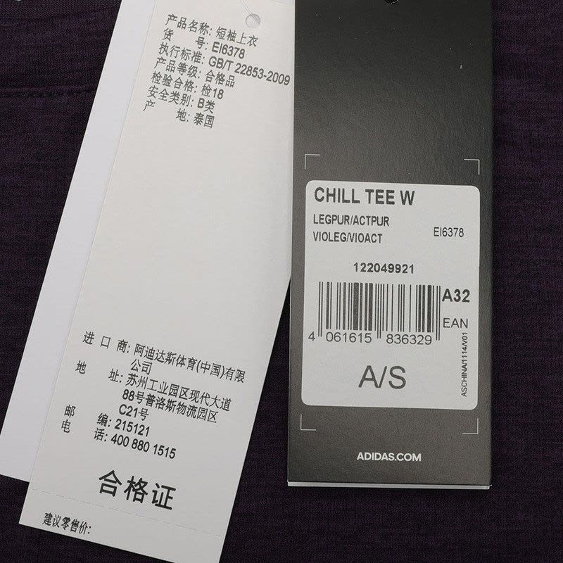 ADIDAS(阿迪)夏季女子短袖T恤EI6378图片