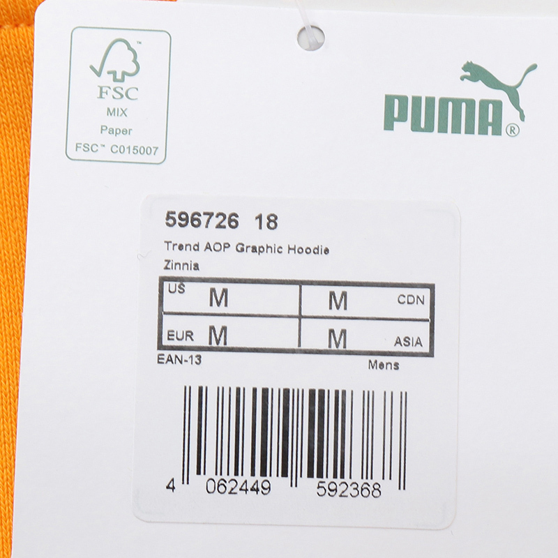 PUMA彪马男装运动服休闲连帽针织卫衣596726