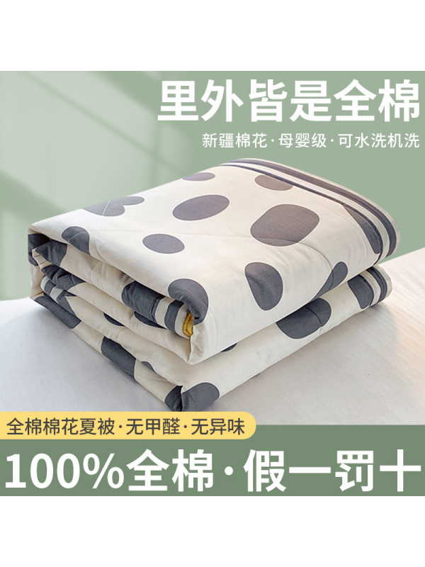 %100里外全棉新疆棉花夏凉被空调被母婴级可手洗双人机洗家用夏被