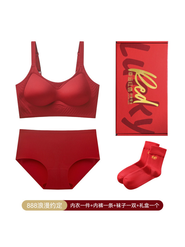 大红色本命年无痕内衣女小胸聚拢舒适无钢圈结婚红色文胸套装盒装