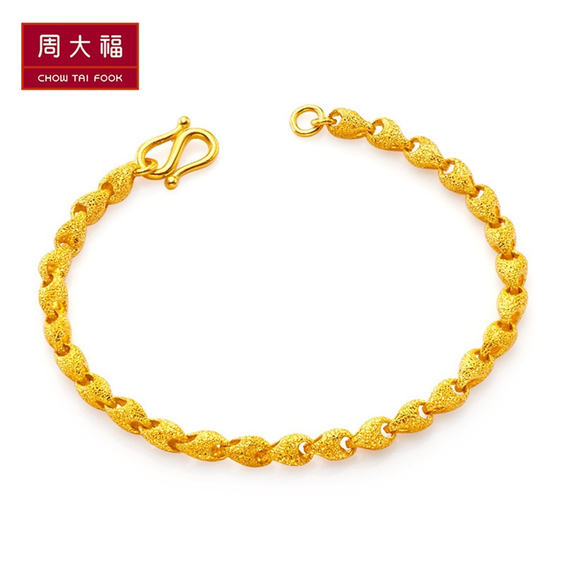 周大福简约时尚大方足金金饰品手链（工费：238元）计价F7538
