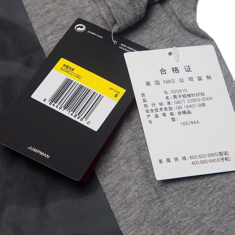 NIKE耐克春季男子短袖针织衫-925810-091图片