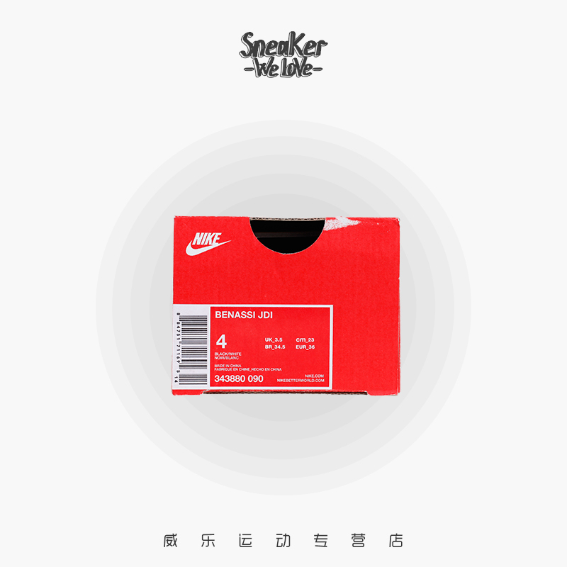 耐克Nike男鞋黑白字母运动沙滩拖鞋343880-090