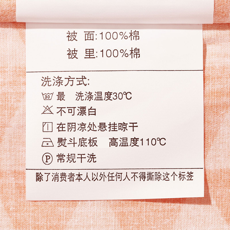 水星家纺全棉纯棉被套床单三四件套卡通狗儿童男女学生宿舍趣汪