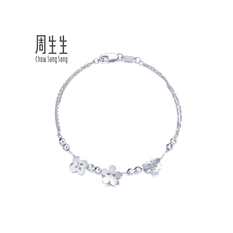 周生生(CHOW SANG SANG)Pt950花仔铂金手链白金手链女士款 计价