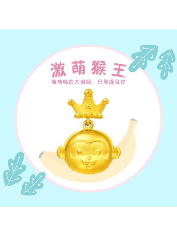 周大福首饰十二生肖智慧猴足金黄金坠计价F188936