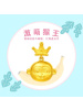 周大福首饰十二生肖智慧猴足金黄金坠计价F188936