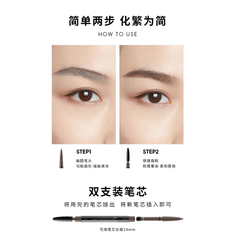 玛丽黛佳自然生动眉笔升级版黑色 防水防汗不容易脱色眉粉刷持久一字眉雾眉初学者正品