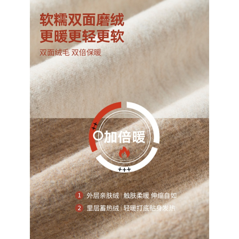羊绒蚕丝德绒保暖内衣女半高领打底衫发热无痕上衣加绒秋衣套装