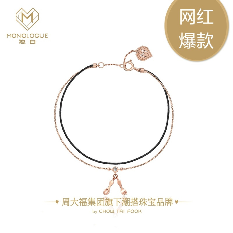schl-【精选】Monologue独白早餐9k镶钻黑绳餐具手链MA742