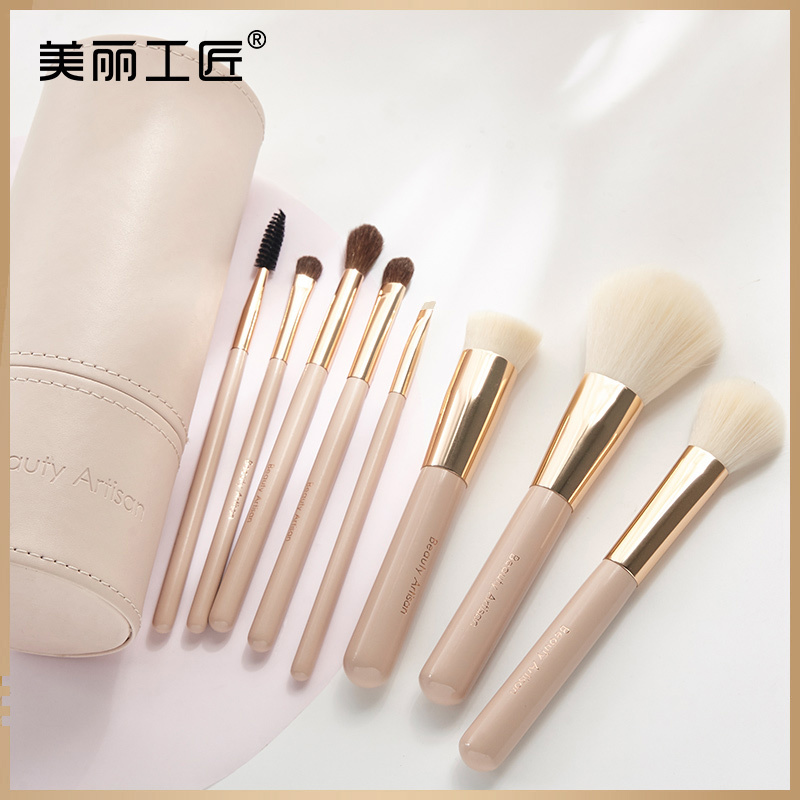 美丽工匠初学者化妆刷套装动物毛化妆工具全套眼影刷收纳筒8支装