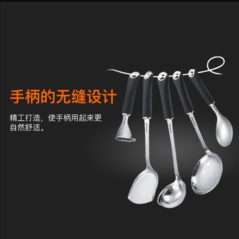 苏泊尔(SUPOR)铲勺套装六件套不锈钢中式锅铲刀汤勺漏勺饭勺刨皮刀厨具炊具铲子T1011K