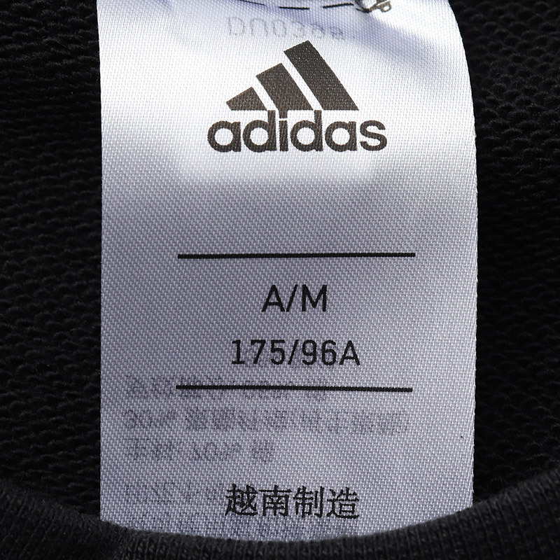 【自营】adidas男服卫衣套头休闲运动服DU0390