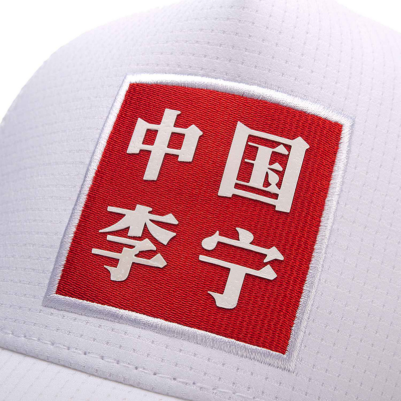 李宁纽约时装周走秀款 李宁棒球帽男士新款运动帽秋季鸭舌帽