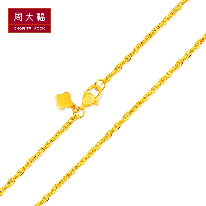 周大福珠宝水波纹足金黄金项链素链计价工费148元f177100