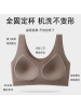 运动内衣女背心式文胸乳胶固定杯舒适无痕无钢圈薄款调整型胸罩夏