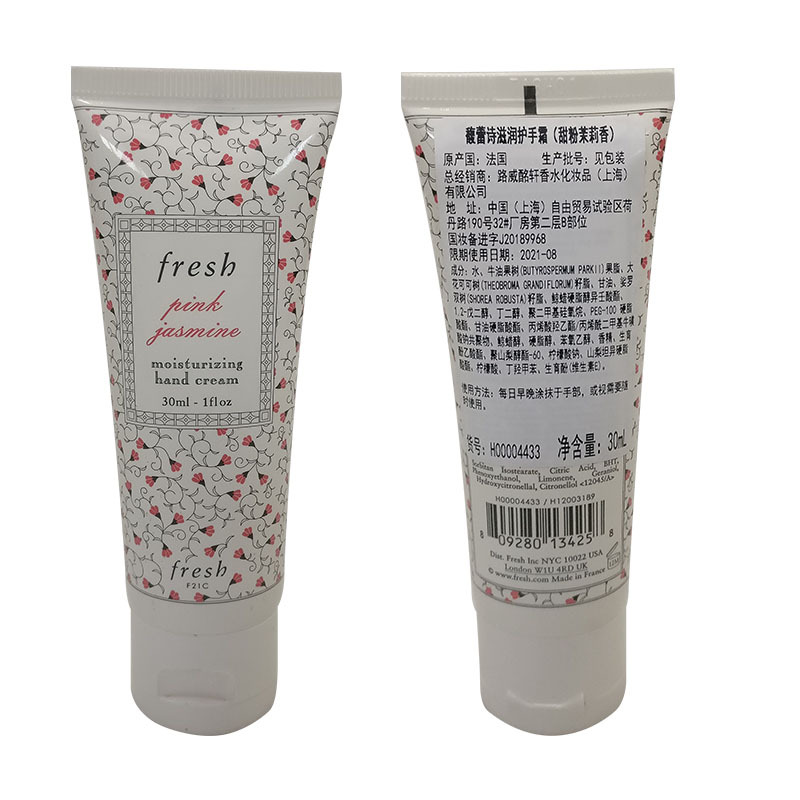 馥蕾诗(FRESH)滋养护手霜（甜粉茉莉香）30ml